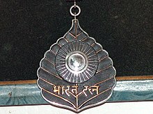 indian government awards