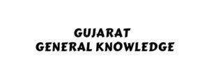 Gujarat General Knowledge pdf