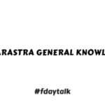Maharastra General Knowledge