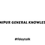 Manipur General Knowledge