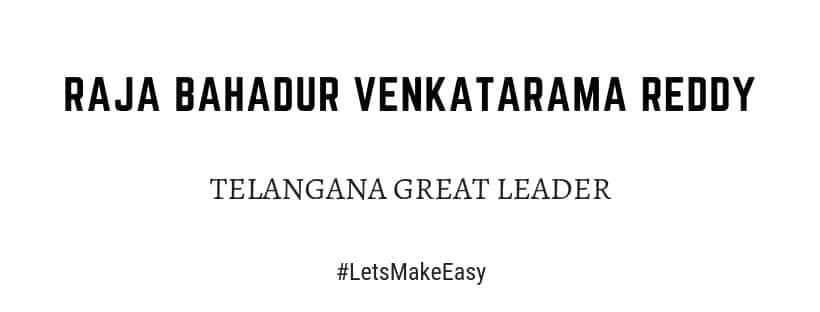 Raja Bahadur Venkatarama Reddy