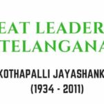 Kothapalli Jayashankar