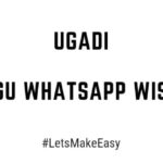 Ugadi Telugu Whatsapp Wishes