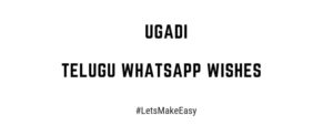Ugadi Telugu Whatsapp Wishes