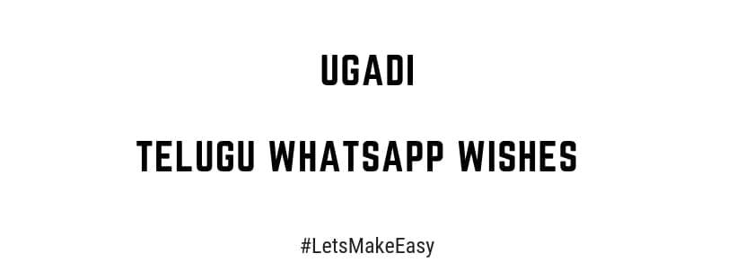 Ugadi Telugu Whatsapp Wishes