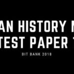 Indian History quiz question and answers in English