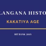 Kakatiya Dynasty Rulers