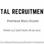 ap postman mail guard recruitment 2019