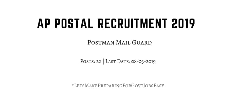 ap postman mail guard recruitment 2019