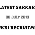 daily sarkari naukri jobs opportunities