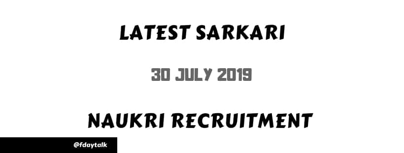 daily sarkari naukri jobs opportunities