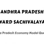 AP Sachivalayam practice Model Test Paper Questions