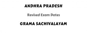 Andhra Pradesh Grama Ward Sachivalayam Recruitment exam dates