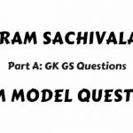 Gram Sachivalayam Exam Model Questions