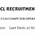 TSSPDCL Asst Computer Operator Recruitment 2019