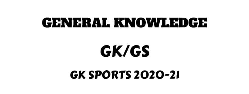 GK sports updates 2020