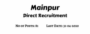 Manipur Recruitment 2020