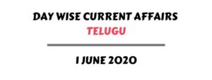Current Affairs in Telugu