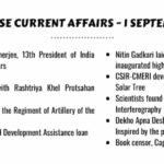 Current Affairs 1 September 2020 PDF