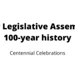 Bihar Vidhan Sabha Centennial Celebrations