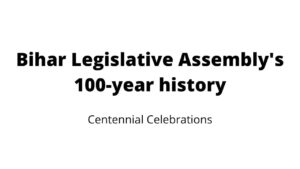 Bihar Vidhan Sabha Centennial Celebrations