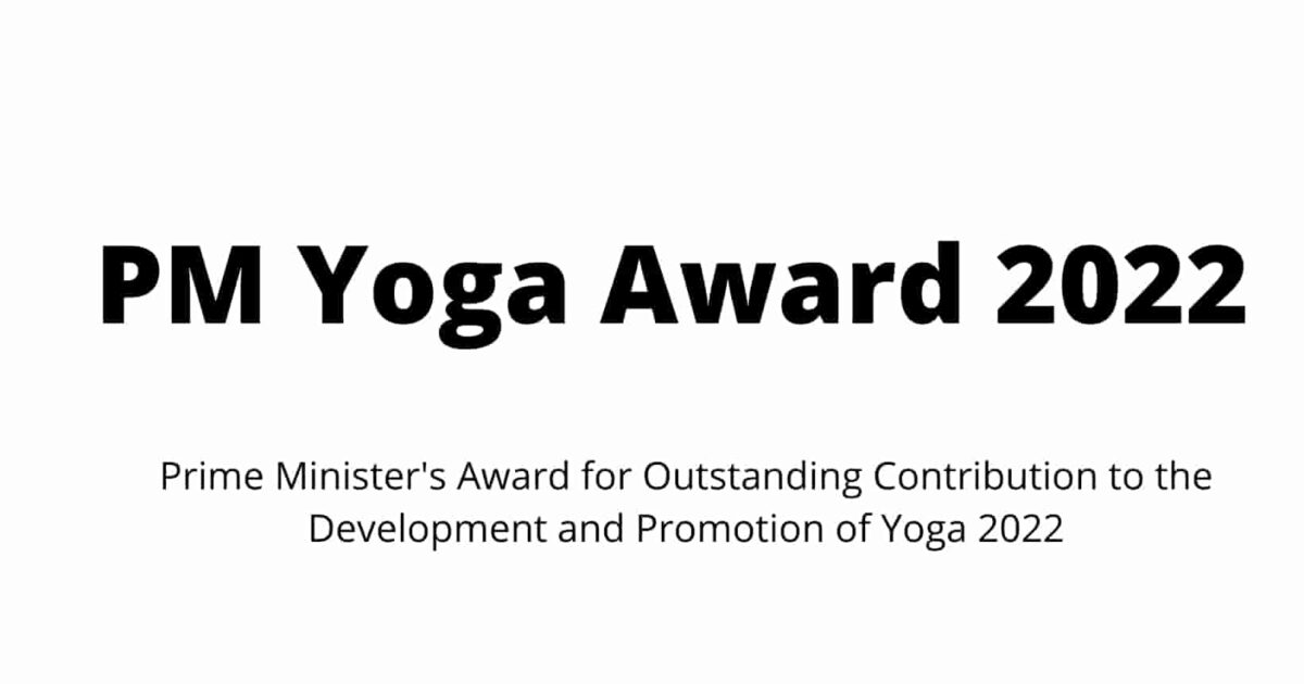 PM Yoga Award 2022