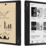 Rakuten Kobo Elipsa 2E