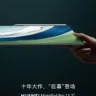 Huawei to Launch MatePad Pro 13.2, Its Largest Tablet Ever, on September 25