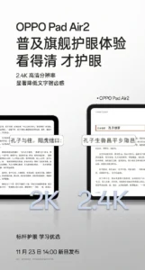 Oppo Pad Air2-1