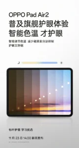 Oppo Pad Air2-3