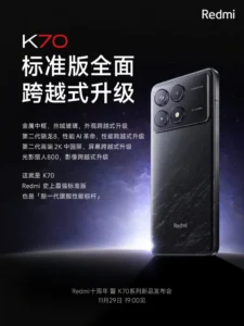 Redmi K70 series-8