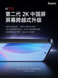 Redmi K70 series-9