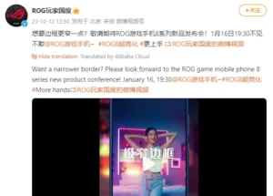 Asus ROG Phone 8-7