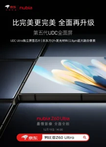 Nubia-Z60-Ultra-1