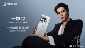 OnePlus 12-117