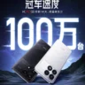 Redmi K70 Series Breaks Sales Record, Hits 1 Million Sales; Prepares for Lamborghini Edition Launching on Dec 21
