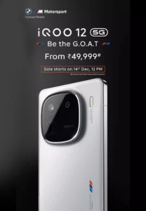 iqoo 12 price