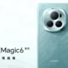 Honor Magic6 Pro: Design and key specs revealed ahead-official launch