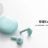 Honor New Earbuds X7 and Earbuds A - Superior Sound Quality, Impressive Battery Life, and Elegant Design