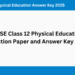 CBSE Class 12 Physical Education Answer Key 2025