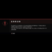 Fix the CENTIPEDE Error Code in Destiny 2
