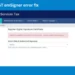 GST emSigner error