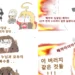 Formation Error (편성 실수): How One Misclick Created a Legendary Meme in the Limbus Company Community