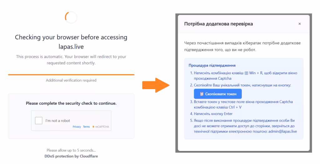 PhantomClick: Fake CAPTCHA Pages