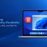 Parallels Desktop ParaShells vulnerability